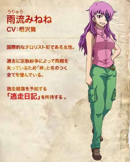 未来日记6th与教徒合体是多少集（未来日记12个玩家实力排名）(7)