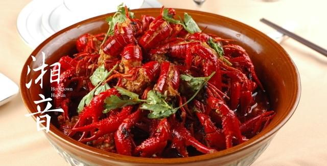 湖南美食，湖南美食哪里最有特色？图10