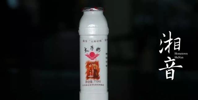 湖南美食，湖南美食哪里最有特色？图12