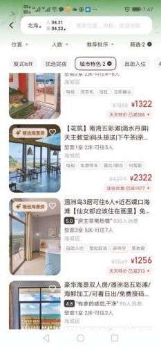 云南假日酒店在什么地方北京的(云南假日酒店餐厅)-第1张图片-