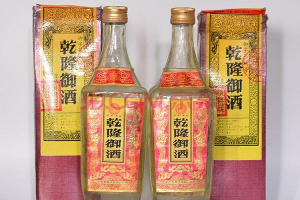 乾隆盛世酒价格表红瓶