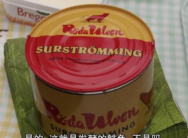 黄桃罐头是什么时候发明的