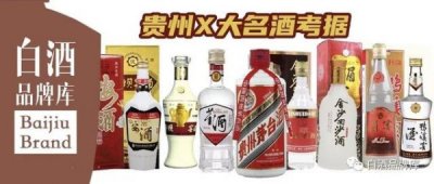 贵州特醇酱酒v9价格(贵州特醇酱酒)