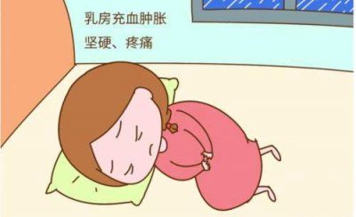 ​哺乳期乳房有硬块而且疼怎么办（哺乳期乳房硬块怎么办？教您轻松应对痛楚，6