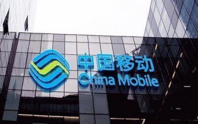 ​中国移动“绝地反击”：每月98元，全省流量不限量！
