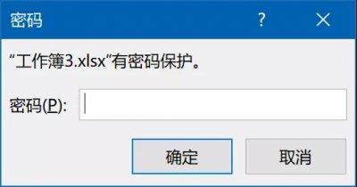 如何破解excel工作表保护 和工作簿保护