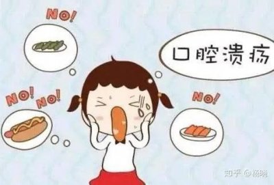 小孩长口疮怎么办最有效(宝宝口疮不要着急,这几味药轻松解决)