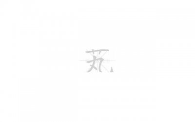 ​女人受过伤后真的变了 遇到这种男人你会真正成长