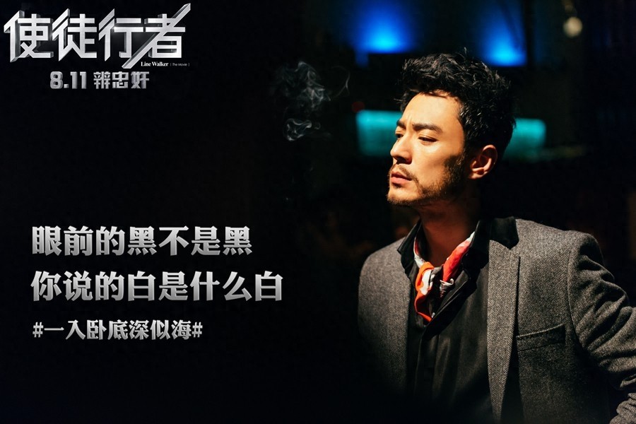 《使徒行者》卧底大猜想，古天乐、张家辉谁是卧底？