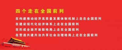 ​破案尖刀——“新时代南粤民警之星”揭阳候选人钟仕豪同志简介