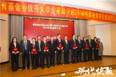 曾宪梓奖学金是什么_曾宪梓儿子是谁