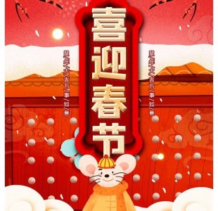 ​中国现代、传统节日几十个，何必还要过洋节