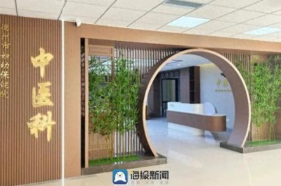 ​本周搬迁在即！德州市妇幼保健院中医科、儿童康复与心理卫生科即将搬迁至东院