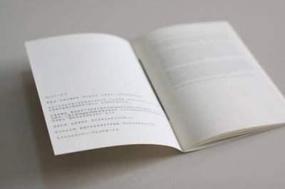 A5纸有多大(a5纸长宽各多少厘米?)