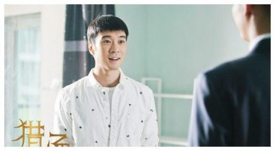 猎场惠成功结局怎样 懵懂小伙为了一个女人背叛了胡歌