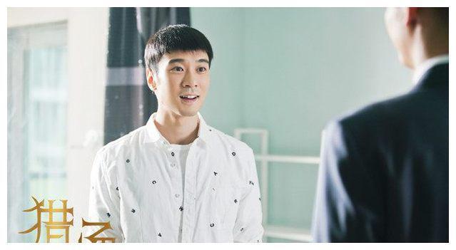 猎场惠成功结局怎样 懵懂小伙为了一个女人背叛了胡歌