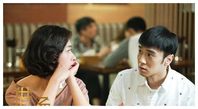 猎场惠成功结局怎样 懵懂小伙为了一个女人背叛了胡歌