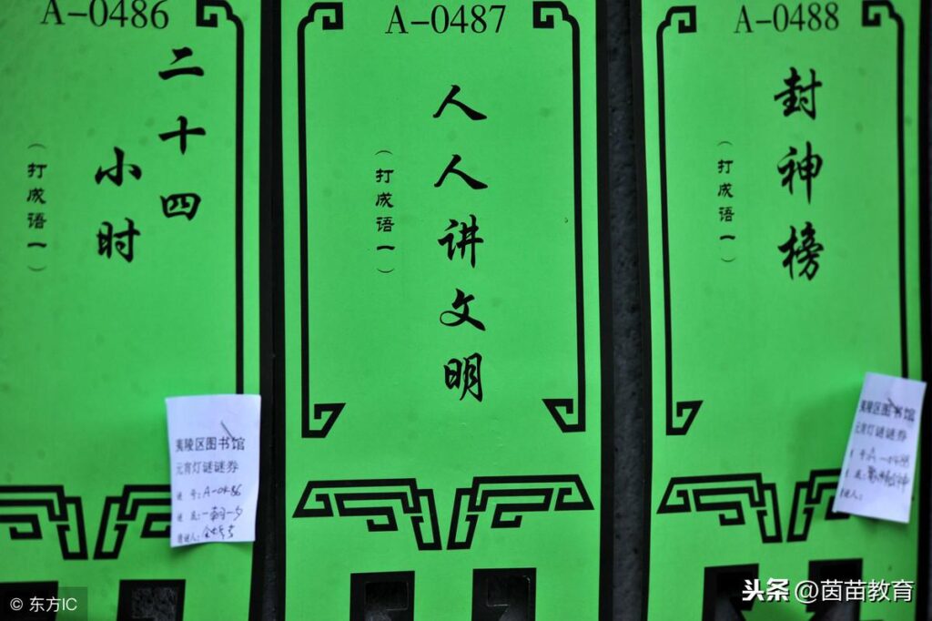 动嘴又出力打一字是什么字_一个字灯谜有什么 动嘴又出力打一字是什么字_一个字灯谜有什么