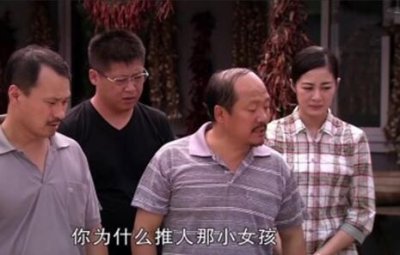 ​他扒拉我是什么梗（乡村爱情故事里她扒拉我的内涵）