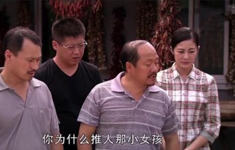 他扒拉我是什么梗（乡村爱情故事里她扒拉我的内涵）