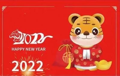 ​每年12月1日是什么节日_中国世界主要节假日