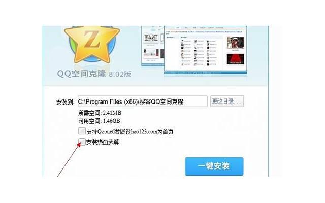 如何在QQ空间说说中表达爱情？教你5个方法