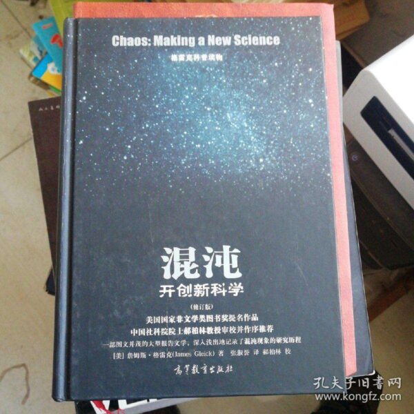 科普书籍排行榜前十名(世界十大科普读物有哪些)