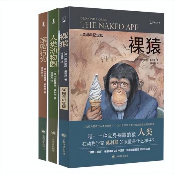 科普书籍排行榜前十名(世界十大科普读物有哪些)