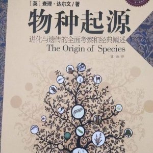 科普书籍排行榜前十名(世界十大科普读物有哪些)