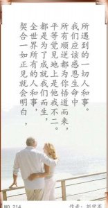 ​夫妻之道到底是什么(夫妻相处之道是什么)