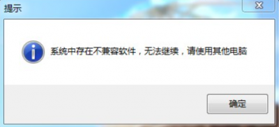 ​电脑开机蓝屏怎么解决（电脑蓝屏有哪些常见的原因）