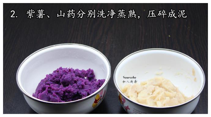 【山药紫薯糕】软糯好吃，还能养颜、助消化！健康美食！