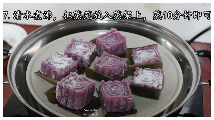 【山药紫薯糕】软糯好吃，还能养颜、助消化！健康美食！