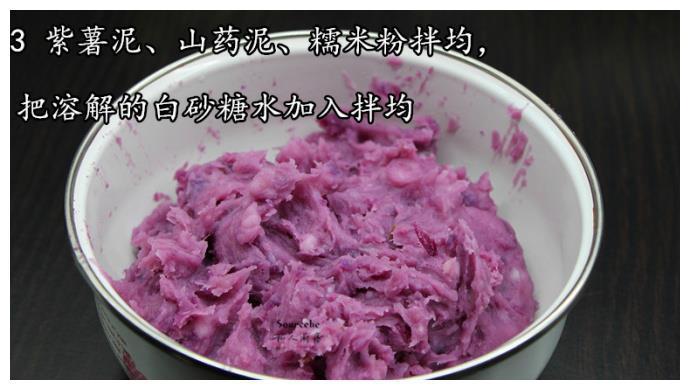 【山药紫薯糕】软糯好吃，还能养颜、助消化！健康美食！