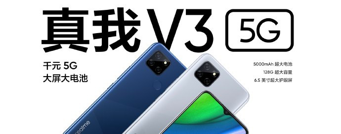 oppo真我v3手机（分享1款oppo手机的参数详情）