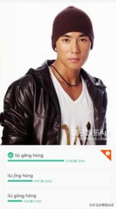 ​刘畊宏怎么念(刘畊宏名字怎么读呢)