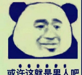 如果一个男人经常说加班(男生说加班很晚怎么回复)