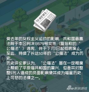 ​超脱力医院故事碎片之废除 故事碎片二维码大全