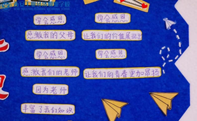 西安哪些职校比较好?