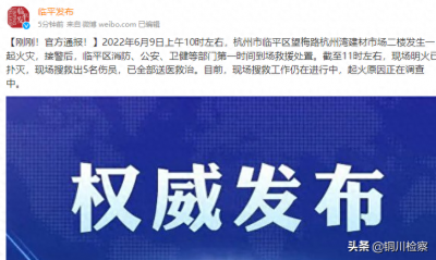 杭州突发大火!现场浓烟滚滚,伴随巨大爆炸声!有人跳楼逃生…