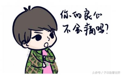 死道友不死贫道什么意思(死道友不死贫道的来源讲解)