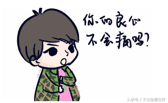 死道友不死贫道什么意思(死道友不死贫道的来源讲解)