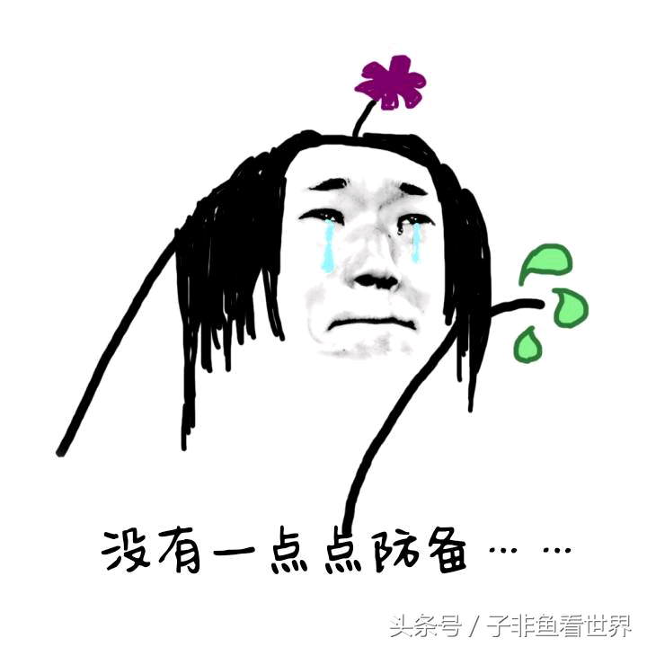 死道友不死贫道什么意思(死道友不死贫道的来源讲解)