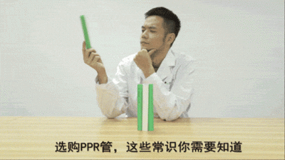 水管用日丰还是联塑好 家装联塑水管和日丰水管谁质量好