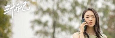 三十而已顾佳最后到底和谁在一起了(三十而已的顾佳最后和谁在一起了)