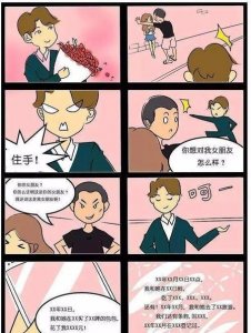 区块链到底是什么意思?(区块链实质是什么)