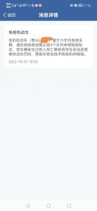 新车满2年如何年检?别忘了年检哦,否则会罚款扣分!