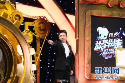 ​芒果TV《放学别走》定档跨年夜 撒贝宁花式对话“00后”