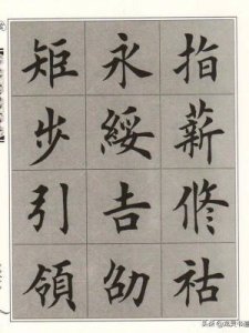 ​引的偏旁(引的偏旁是什么字)