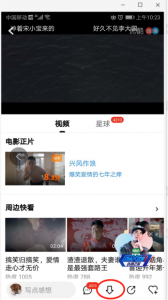 ​优酷视频不支持下载怎么办_导出视频方法